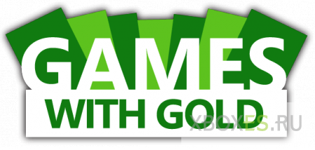 Озвучены апрельские бонусы подписки Xbox Live Gold