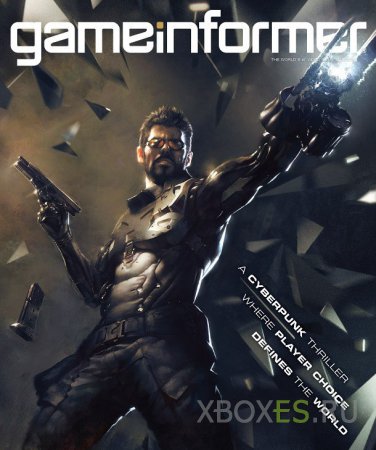 Новая Deus Ex: Mankind Divided уже на подходе