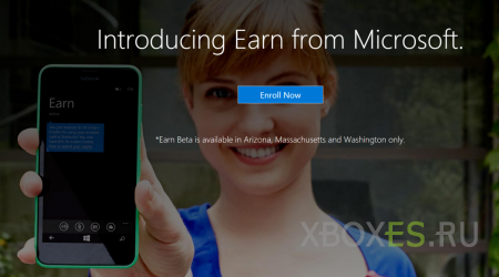 Microsoft запустила новую программу "Earn by Microsoft"
