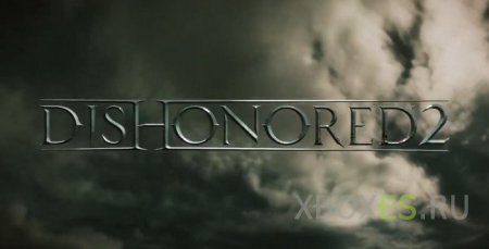 Bethesda раскрывает секреты сиквела Dishonored