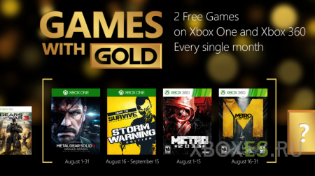   Xbox Live Gold  