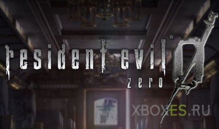 Известна дата релиза Resident Evil Zero HD Remaster
